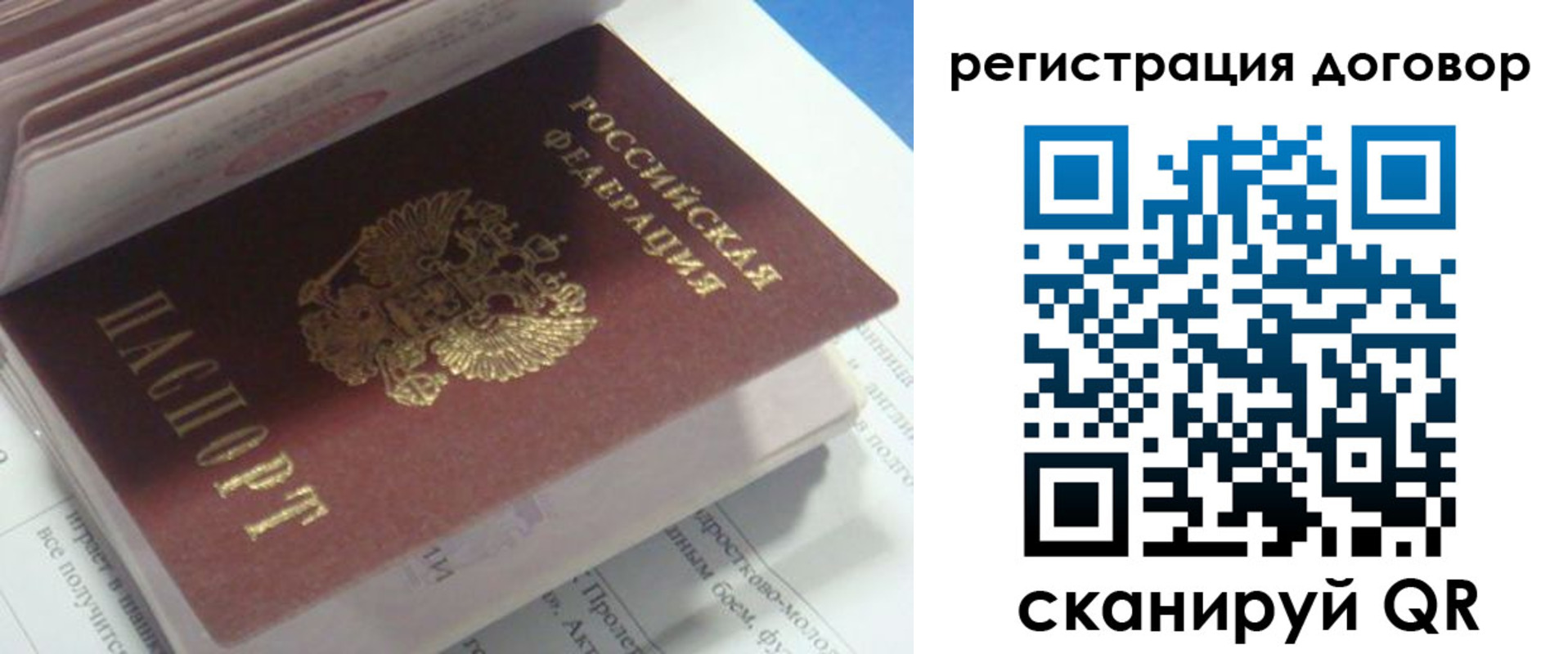временная регистрация адрес в Буйнакске