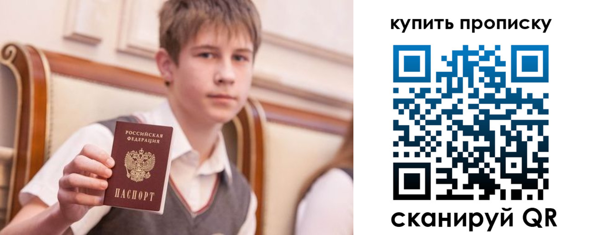форма 3 в Буйнакске